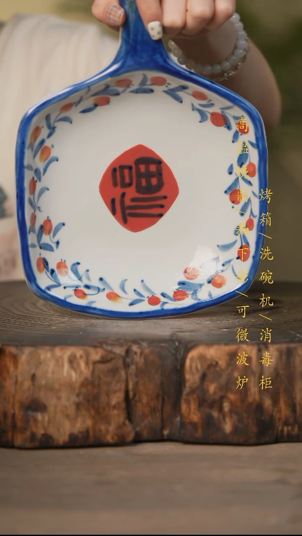 瓷片景德镇高温釉下彩可微波烤箱洗碗机