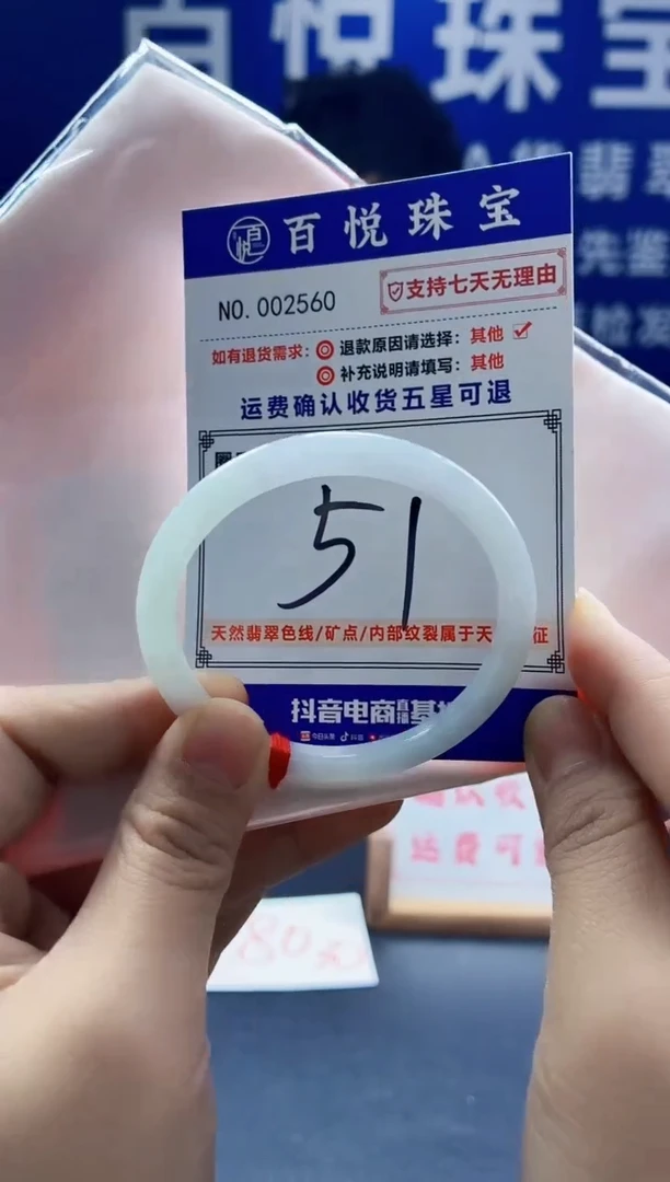 未镶嵌手镯翡翠叮当镯公主镯