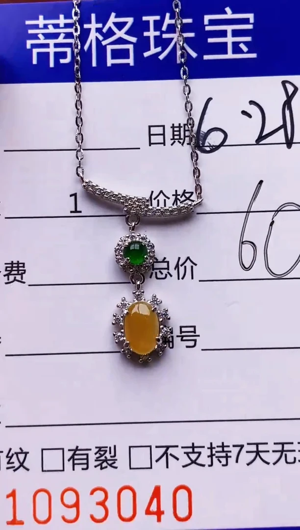翡翠戒指银S925镶嵌3040