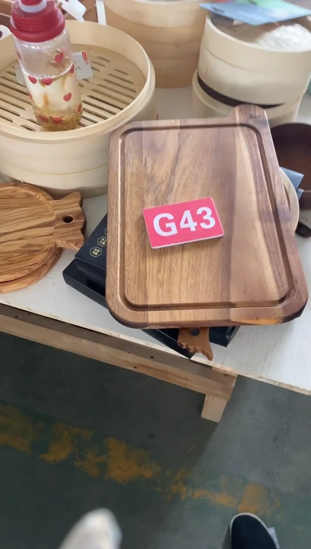 木闪购2025/6/29 G43
