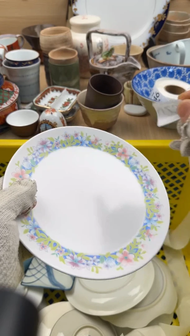 239默认微瑕，满20元包邮