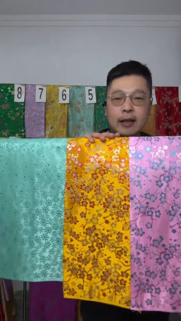 混纺满18元包邮 幅宽 长度70.20