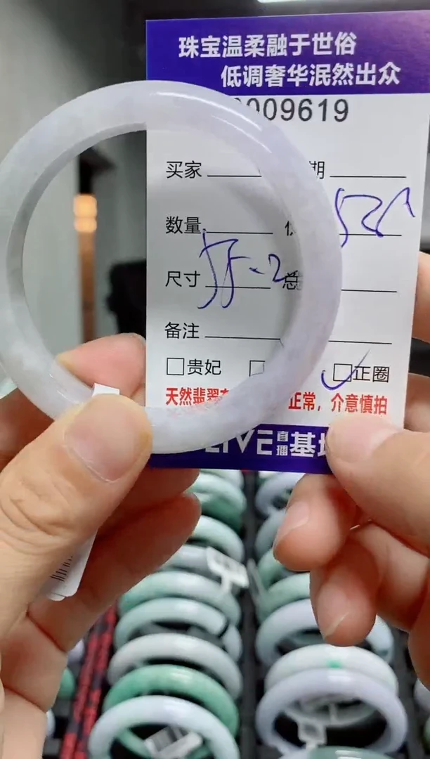 翡翠手镯未镶嵌天然翡翠A货