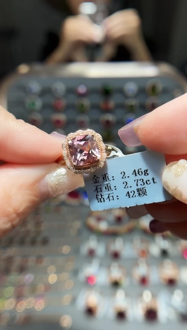 18K金镶嵌戒指碧玺2.73.