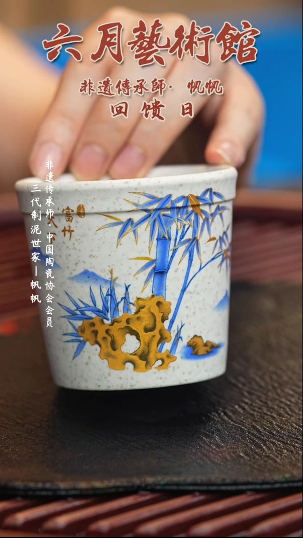 宜兴紫砂六月茶器