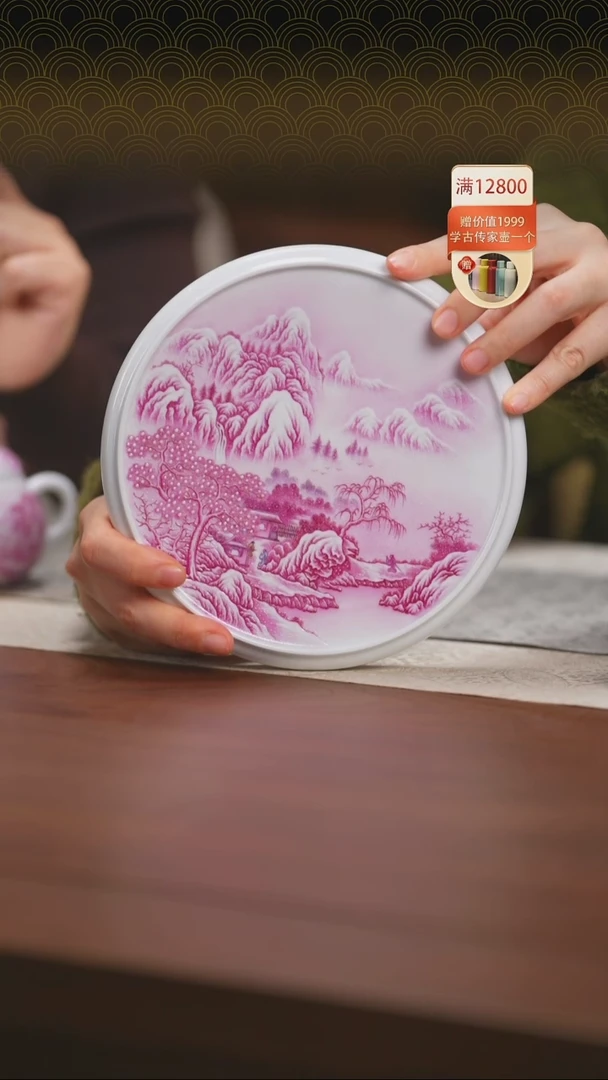 【闪购商品】壶承雪景哈哈哈哈哈哈