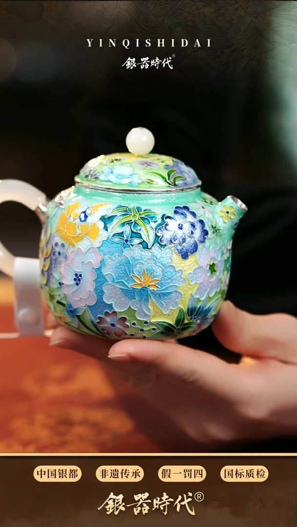 银器时代足银七宝烧泡茶壶236克250c