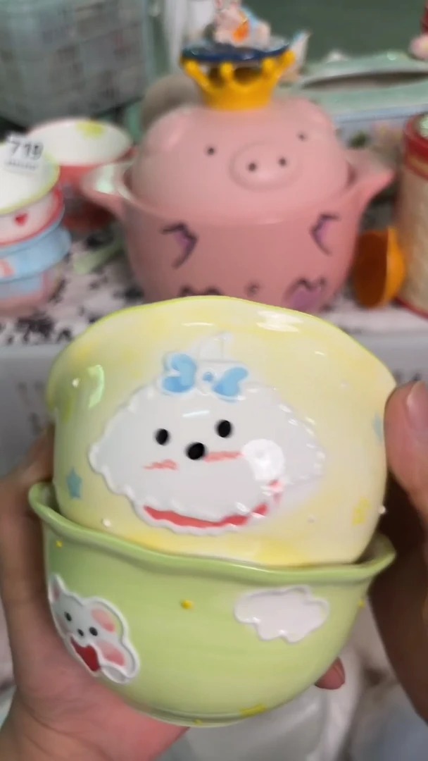 瓷片118默认微瑕15包邮库存1件