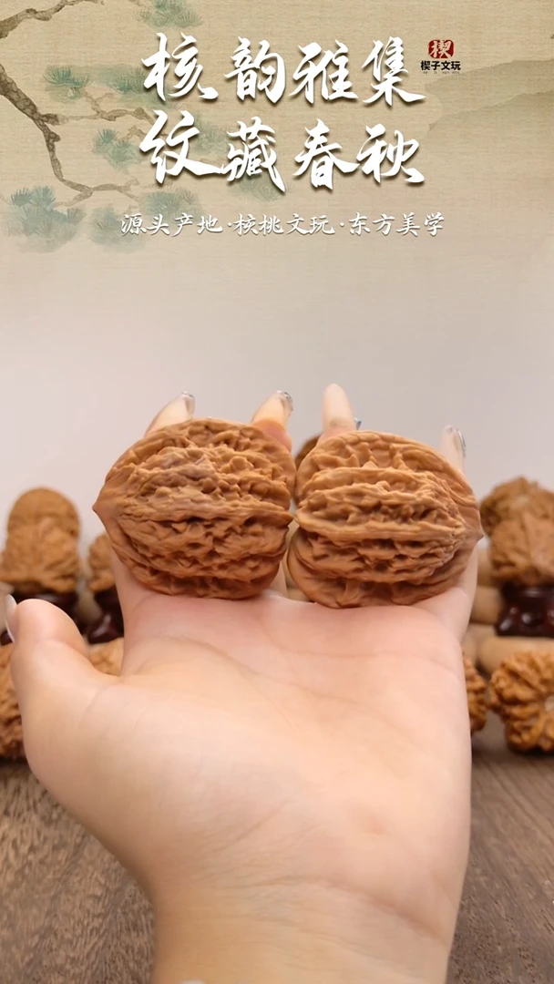 把件文玩核桃虎头 全品无修 43mm