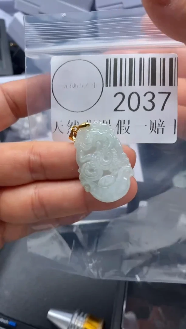 吊坠(不含链)未镶嵌翡翠2037