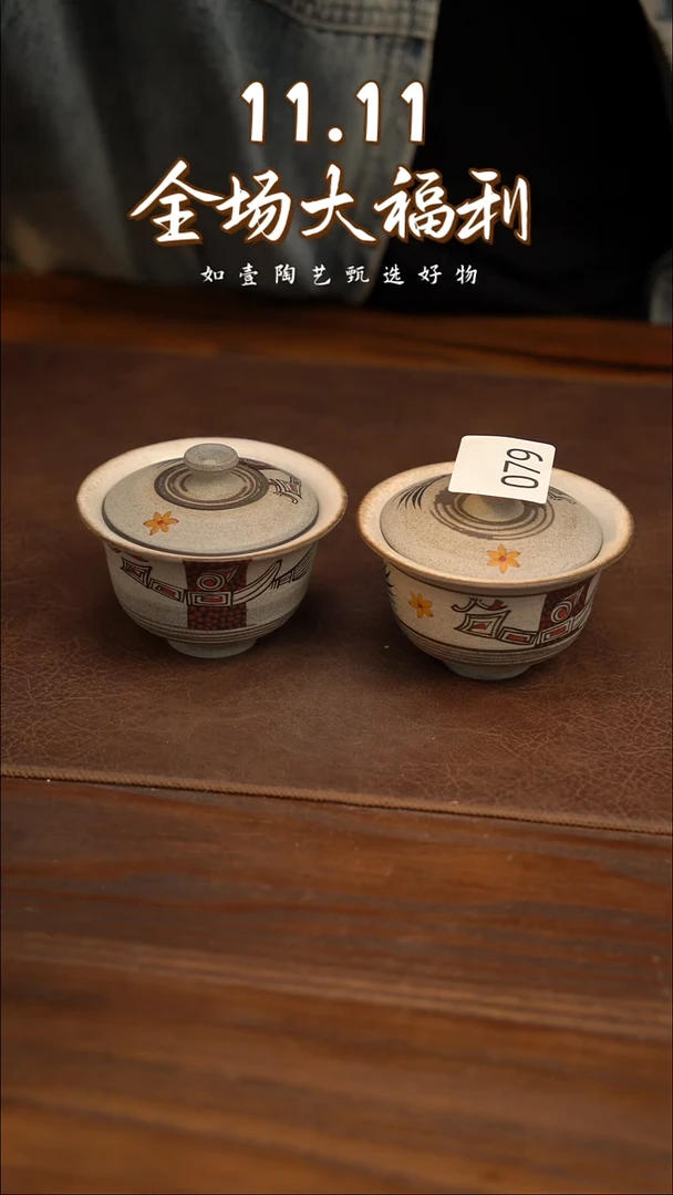 如壹陶艺甄选好物同款一个