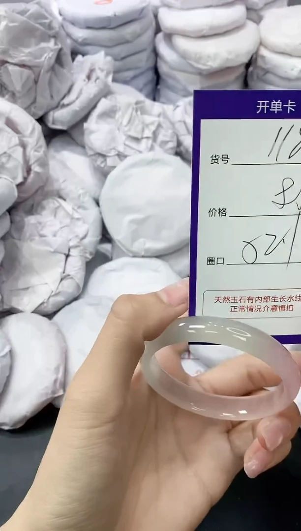 玛瑙/玉髓手镯未镶嵌1184