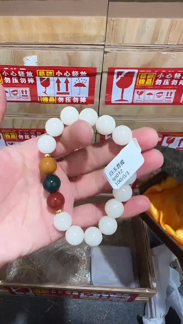 又禧文玩精品手串-无礼盒-@@sp012