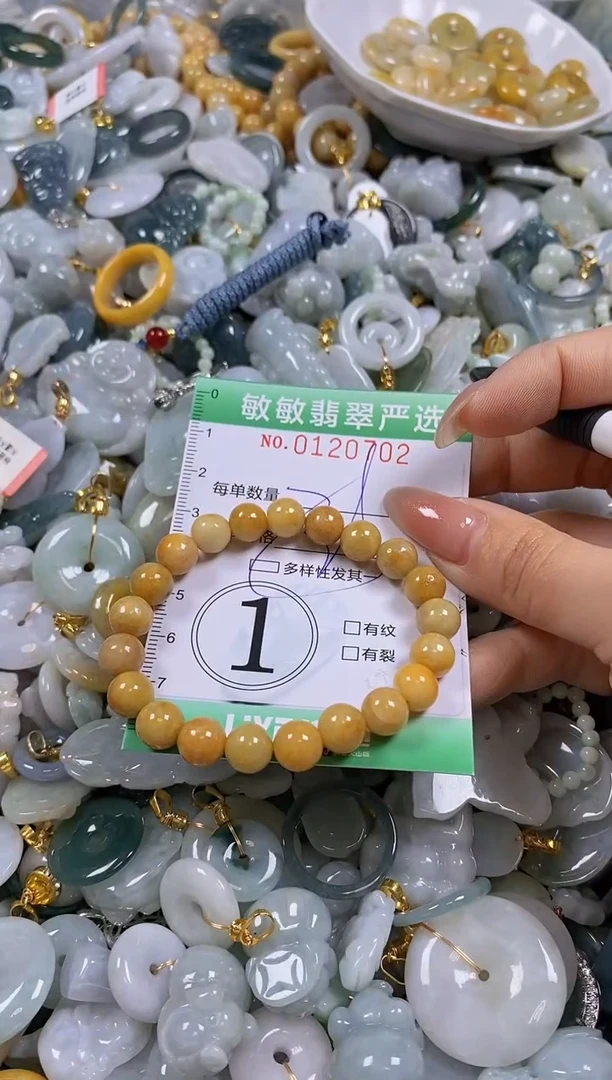 【闪购商品】翡翠颈饰未镶嵌闪购0120702