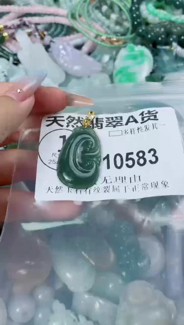 翡翠未镶嵌颈饰10583