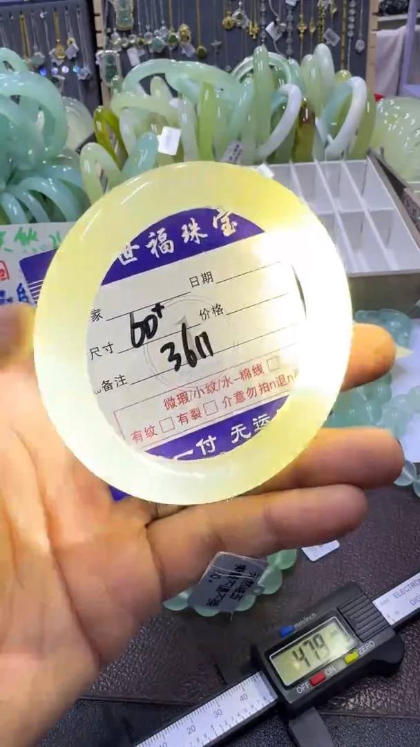 未镶嵌蛇纹石玉手镯111