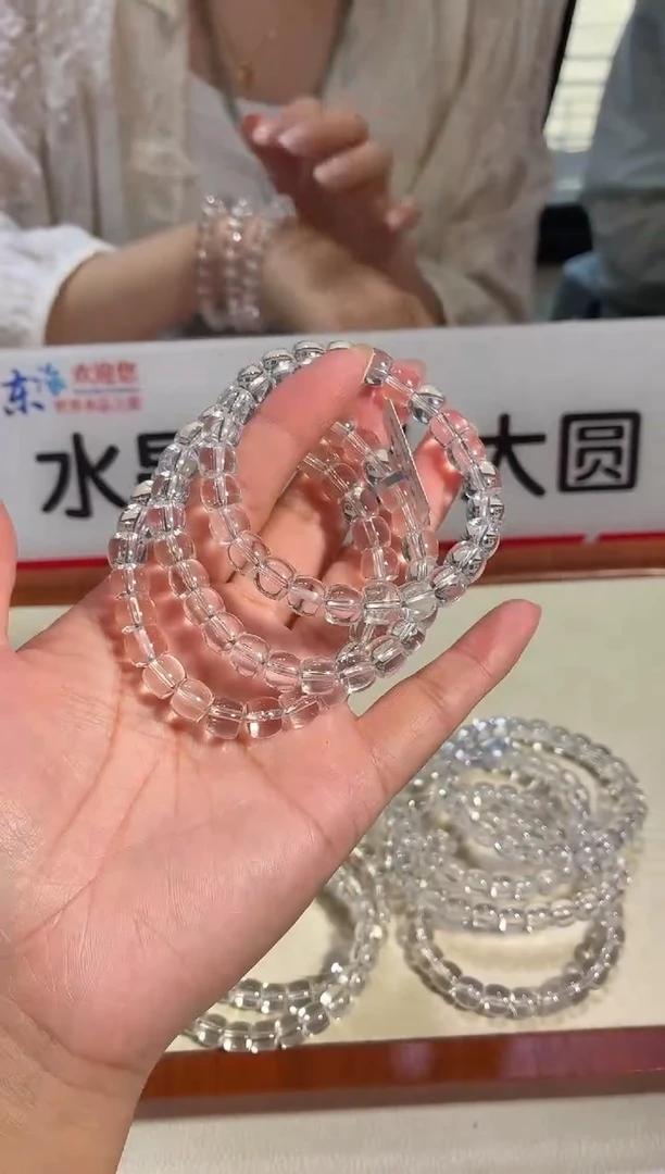 水晶手链未镶嵌白水晶8mm左右多样性发其一