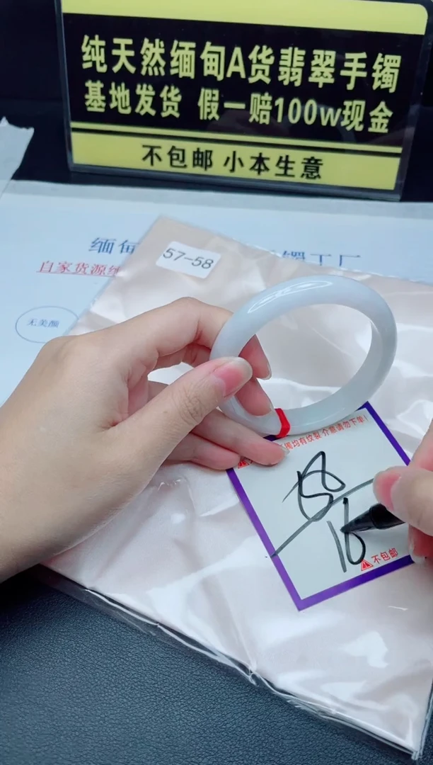 未镶嵌手镯翡翠1我