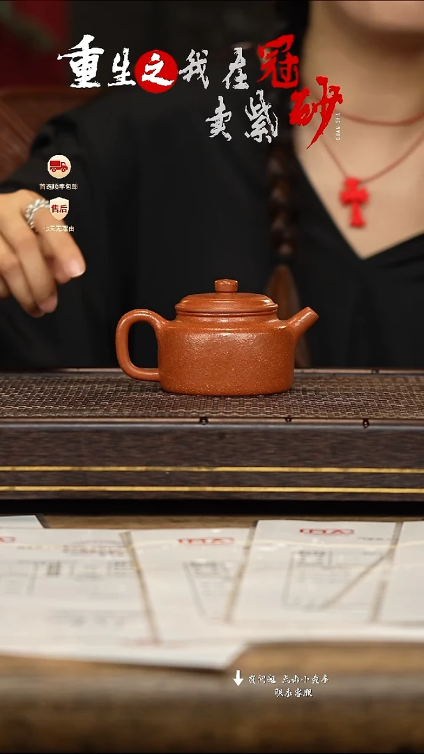 茶壶紫砂冠砂茶器15