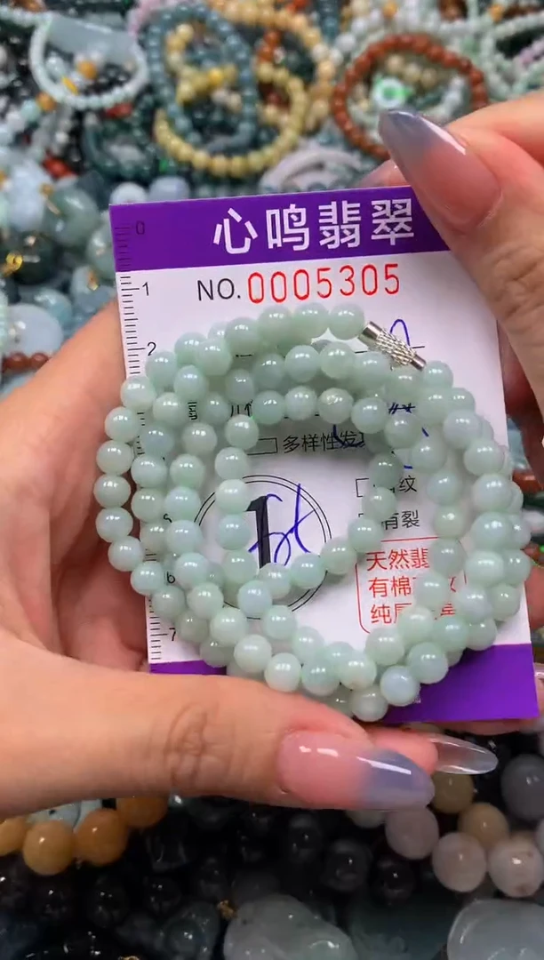颈饰未镶嵌翡翠闪购005305