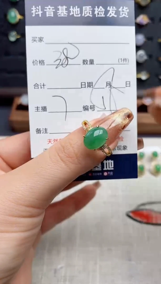 银S925镶嵌戒指翡翠.