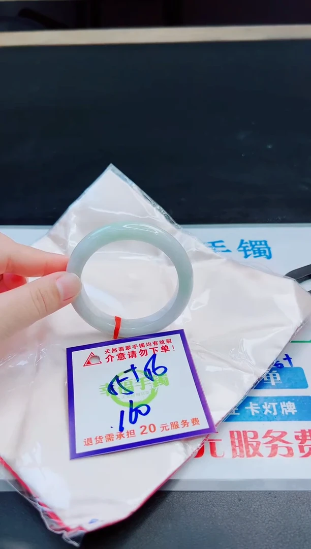 未镶嵌手镯翡翠