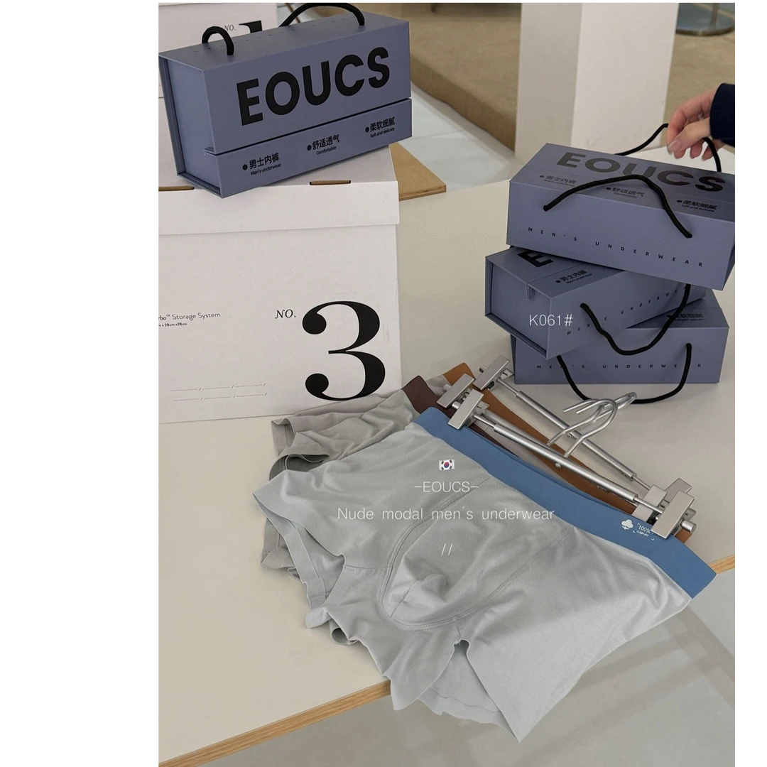 玲姐家【K061#超裸感 男士内裤】