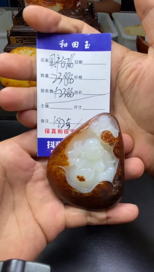 未镶嵌和田玉把件用****…和田玉