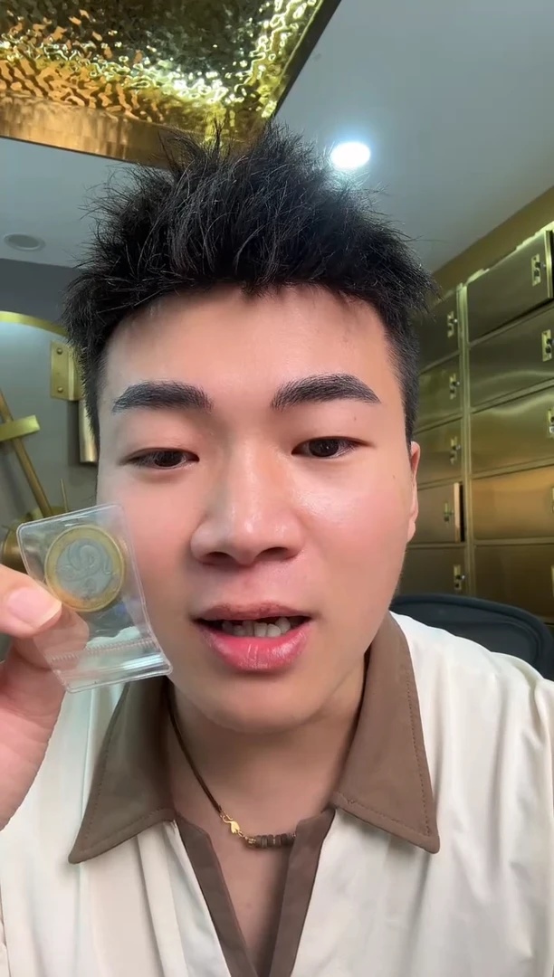 其他普通金属用****福蛇币单枚不挑