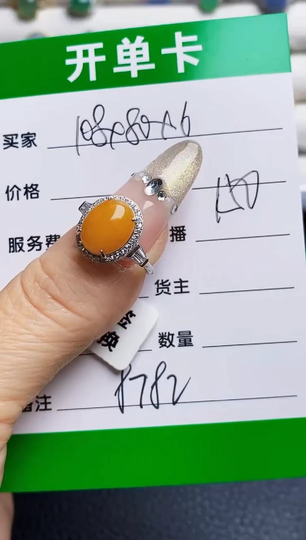 银S925镶嵌戒指翡翠8782