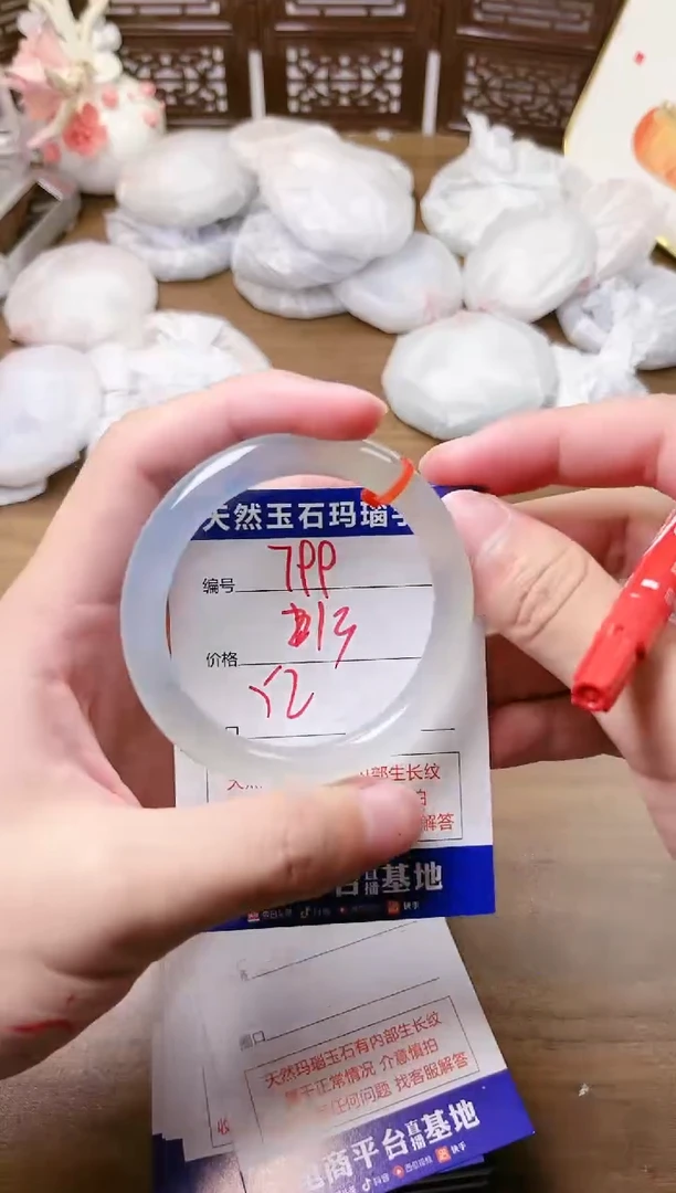 手镯玛瑙/玉髓未镶嵌799