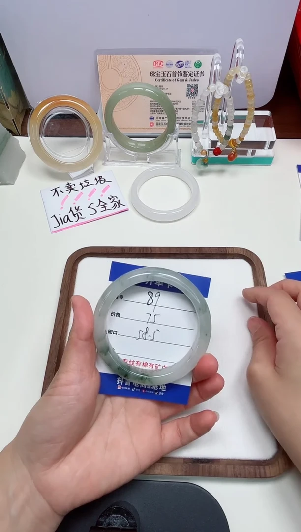 石英质玉手镯未镶嵌89#-圈口58.5