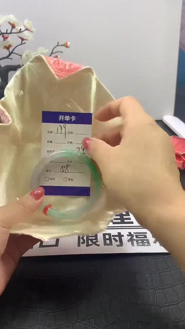 无非金属(按圈口价格加购）手镯