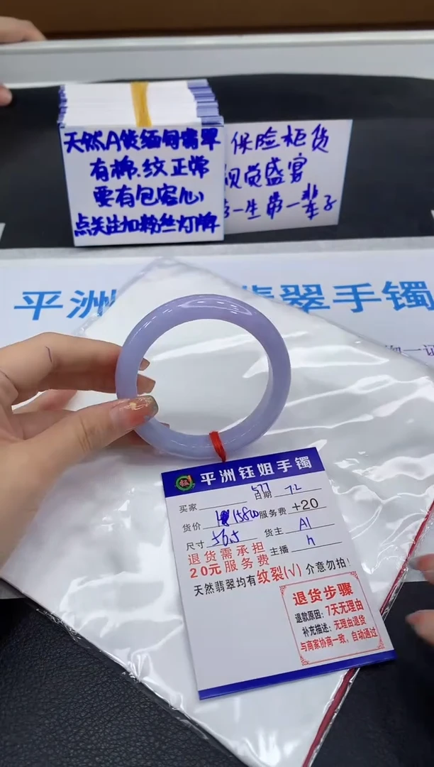 翡翠手镯未镶嵌牛*11111111111