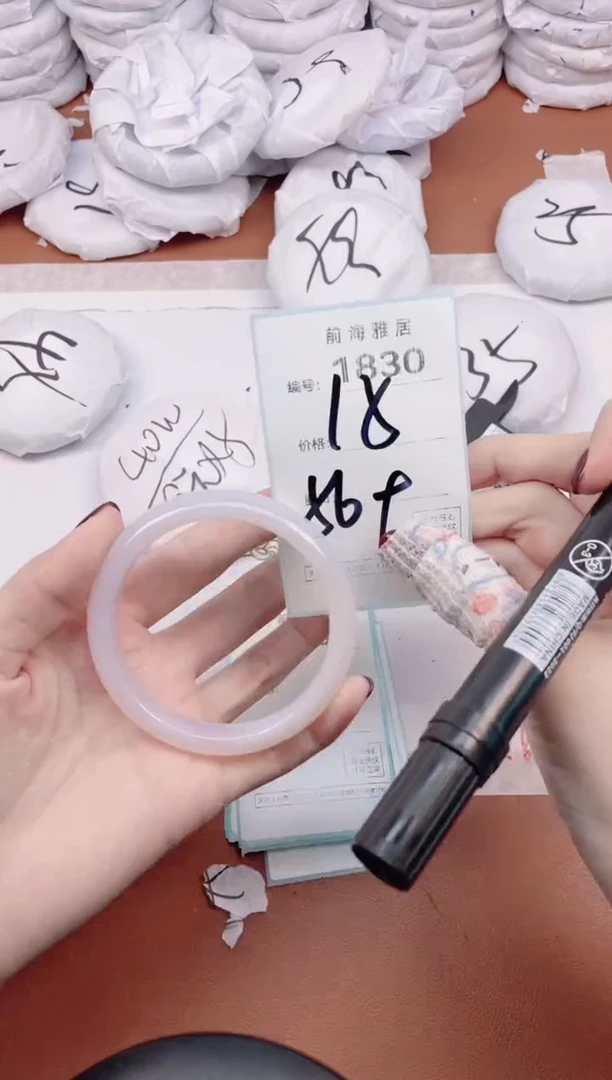 【闪购商品】玛瑙/玉髓手镯未镶嵌1830