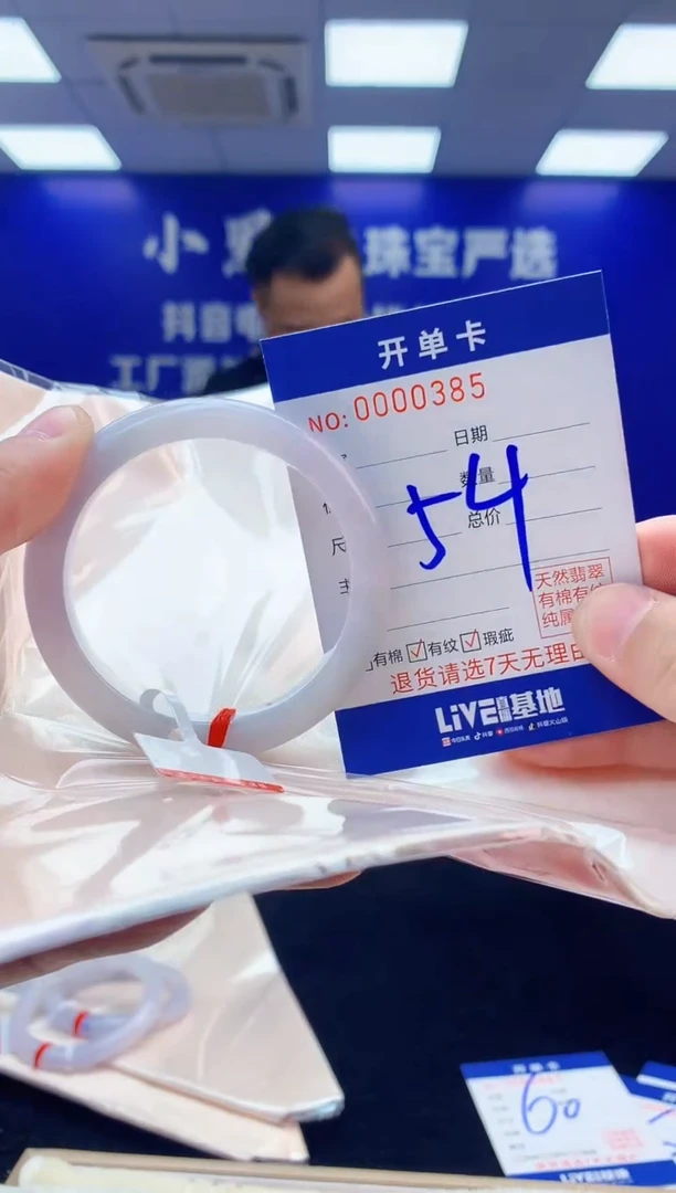【闪购商品】翡翠手镯未镶嵌5翡翠天然A货手镯