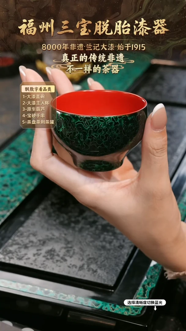 兰记手工漆器-一物一拍 以商品图片为主