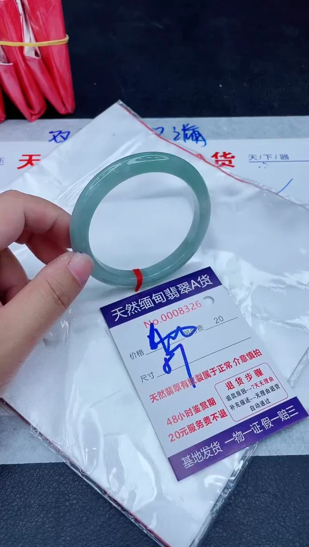 未镶嵌手镯翡翠400.0000