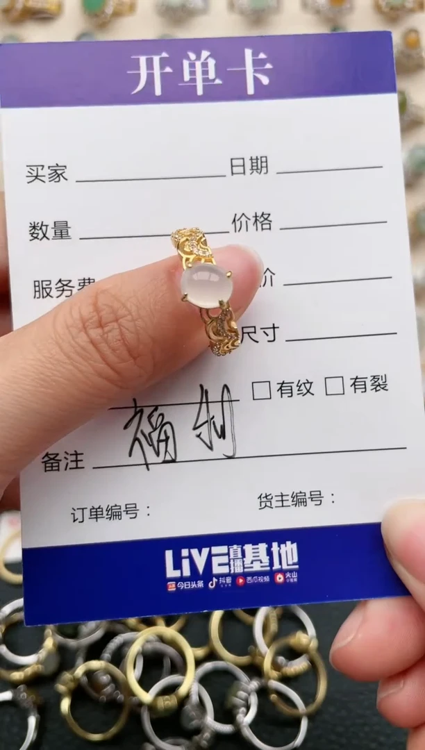 【闪购商品】翡翠戒指银S925镶嵌1111