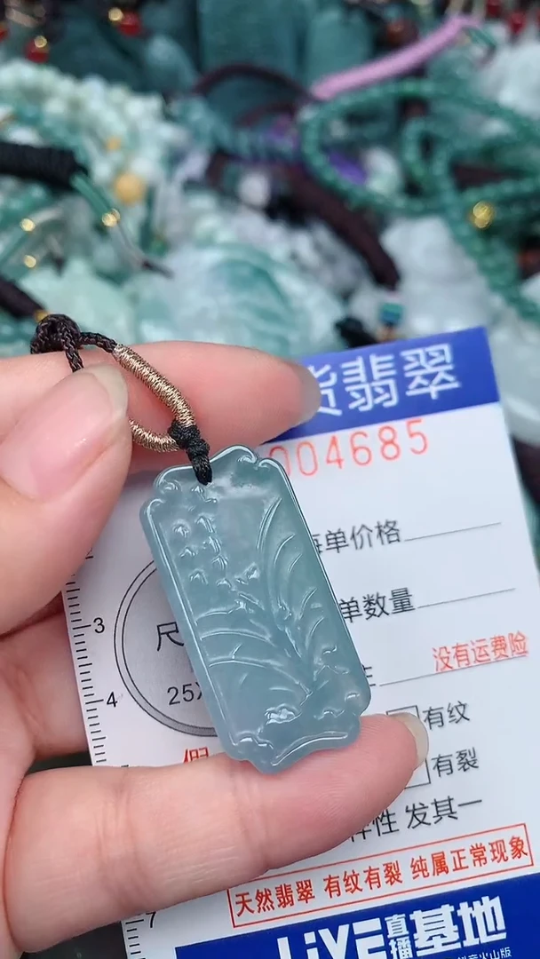 颈饰未镶嵌翡翠...0004685