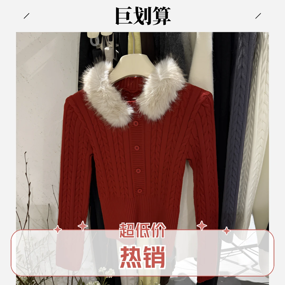 小个子麻花毛领针织上衣 毛毛可拆卸