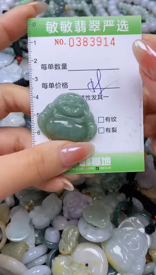 颈饰未镶嵌翡翠闪购0383914