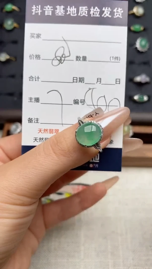银S925镶嵌戒指翡翠.