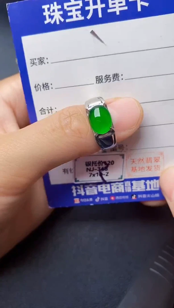 翡翠戒指银S925镶嵌2222222222222