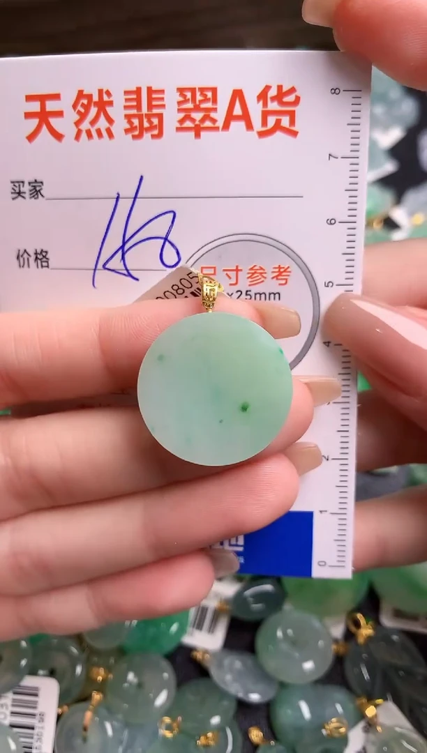 【闪购商品】翡翠颈饰18K金镶嵌0497377016