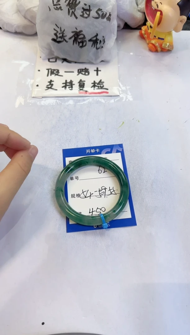 未镶嵌手镯石英质玉62