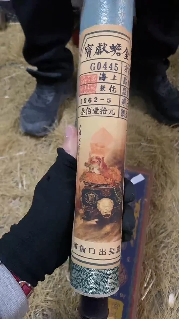 布《旧时光大百货商行》刘老头卷轴画