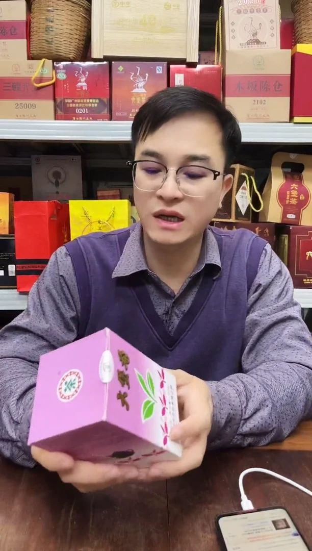 六堡 红树林专属福利【 2009年陈大紫盒】  250g