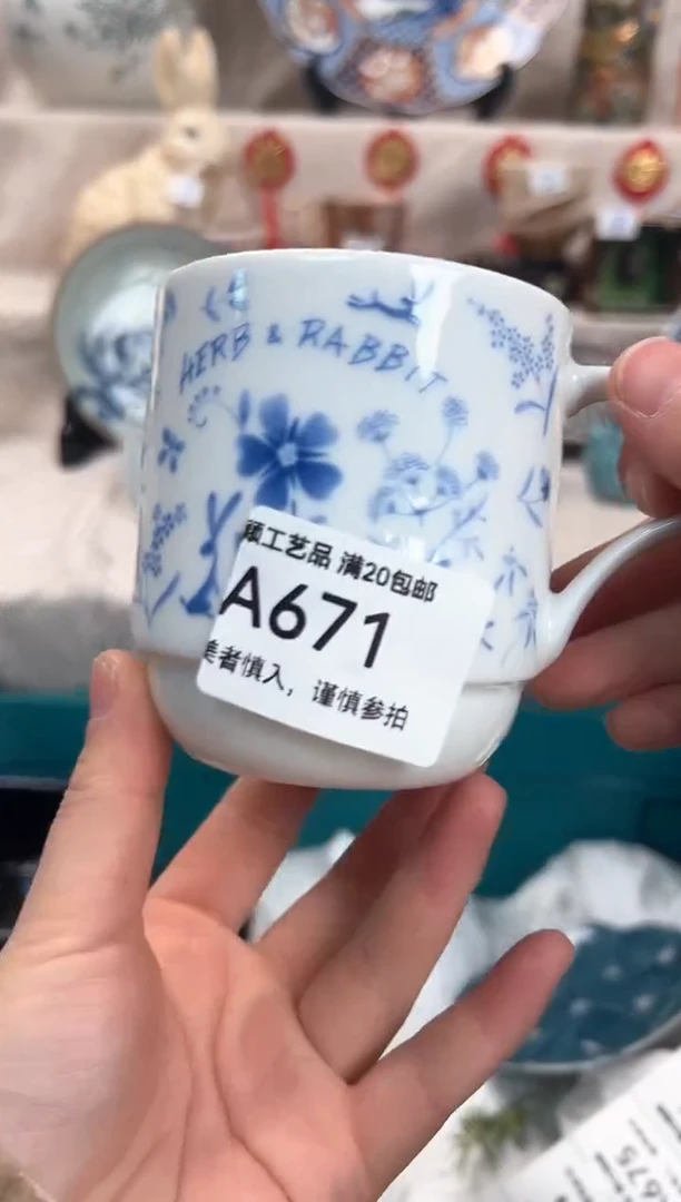 【闪购商品】671A瓷盘 餐具 默认接受微瑕下单