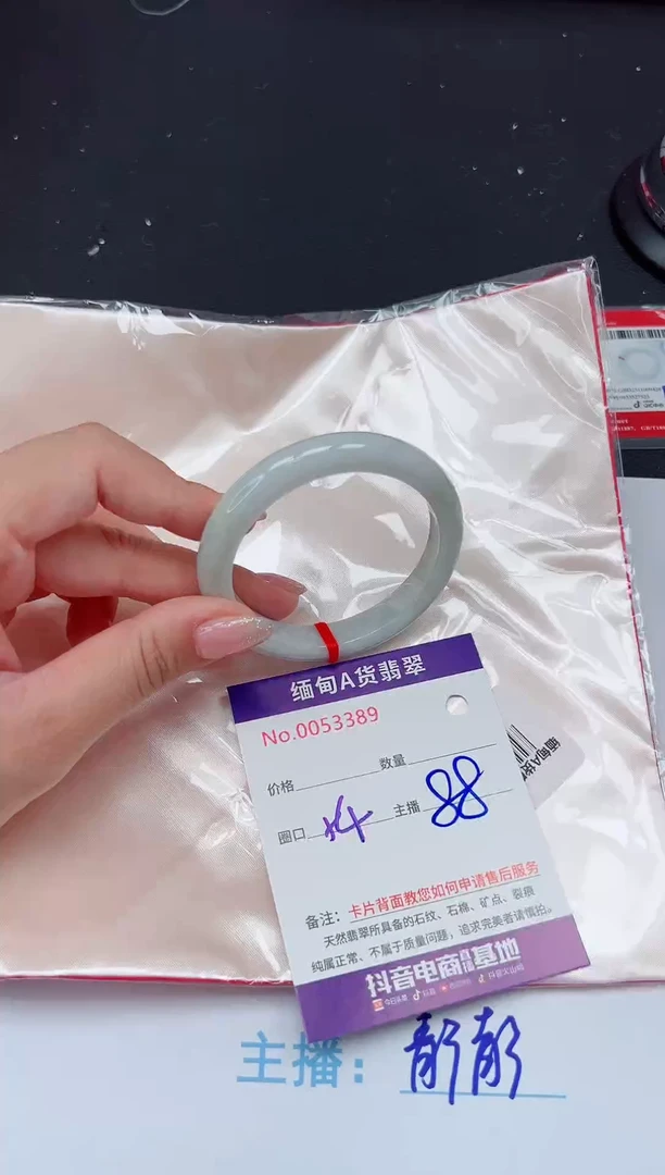 未镶嵌手镯翡翠